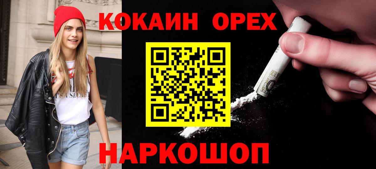 Cocaine 98% Кубинка