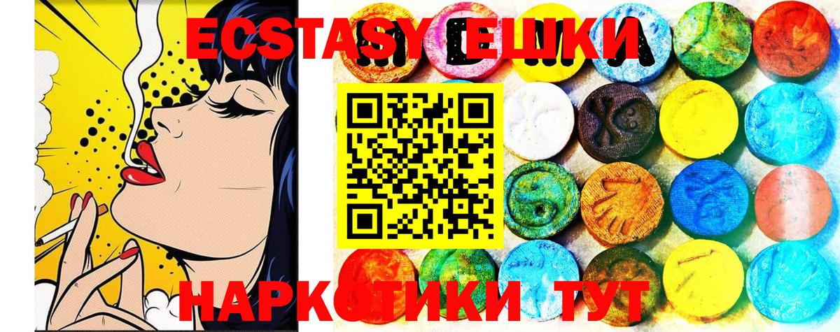 сайты даркнета состав  Экстази  Кубинка  Вход с VPN  ЭКСТАЗИ Punisher  Ecstasy ешки 