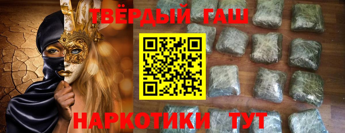Гашиш  ГАШ AMNESIA HAZE  Вход с VPN  Кубинка 