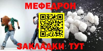 спайс Волгодонск