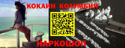 винт Волжский