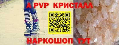 винт Волжский