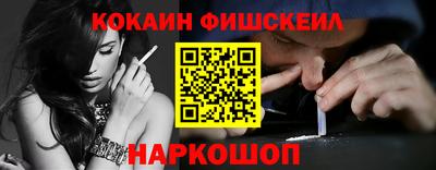винт Волжский