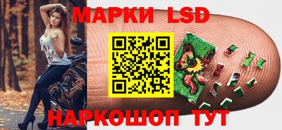 спайс Волгодонск