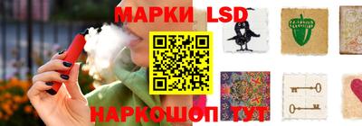 гидропоника Волжск