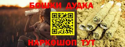 винт Волжский