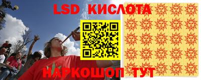 гидропоника Волжск