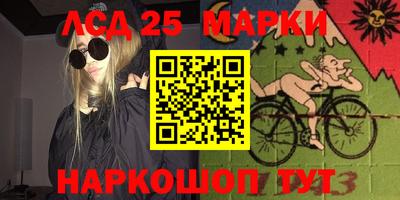 винт Волжский