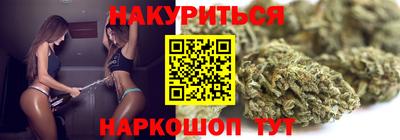 спайс Волгодонск