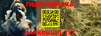 спайс Волгодонск