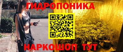спайс Волгодонск