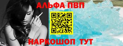 винт Волжский