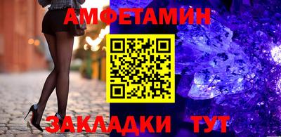 гидропоника Волжск
