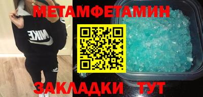 спайс Волгодонск
