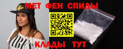спайс Волгодонск