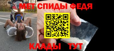 винт Волжский