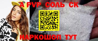 гидропоника Волжск