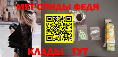 спайс Волгодонск