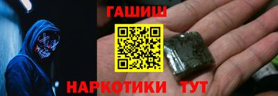 спайс Волгодонск