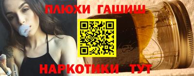 винт Волжский