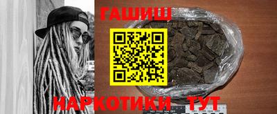 спайс Волгодонск