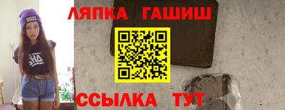 винт Волжский