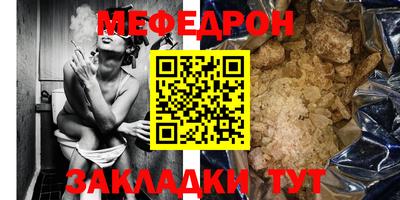 спайс Волгодонск