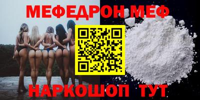 винт Волжский