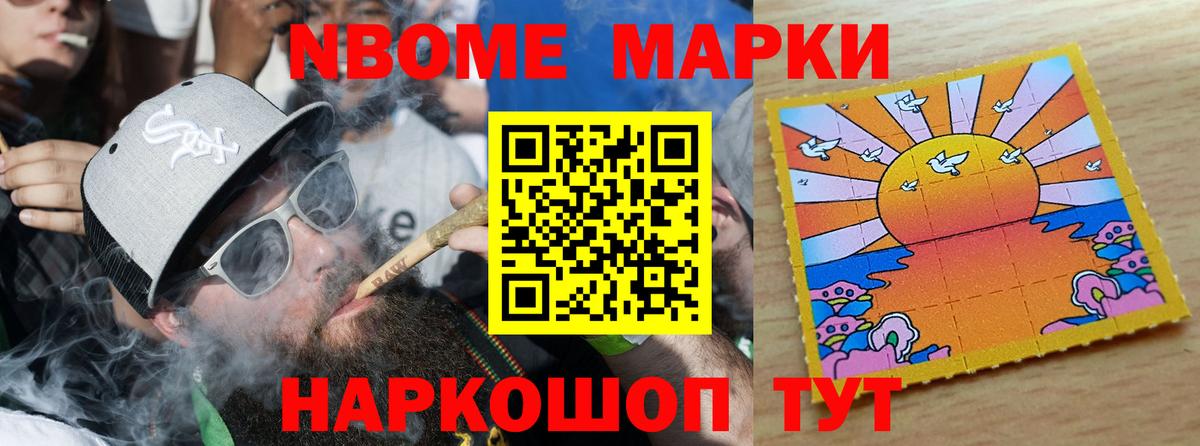 Кокаин  Кубинка  Марихуана  Вход с VPN  Лсд 25  ГАШ  Мефедрон кристаллы  A-PVP СОЛЬ  