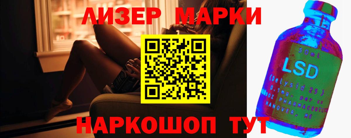 LSD-25 экстази  Лсд 25 экстази ecstasy  Кубинка  Вход с VPN  Лсд 25 экстази кислота 