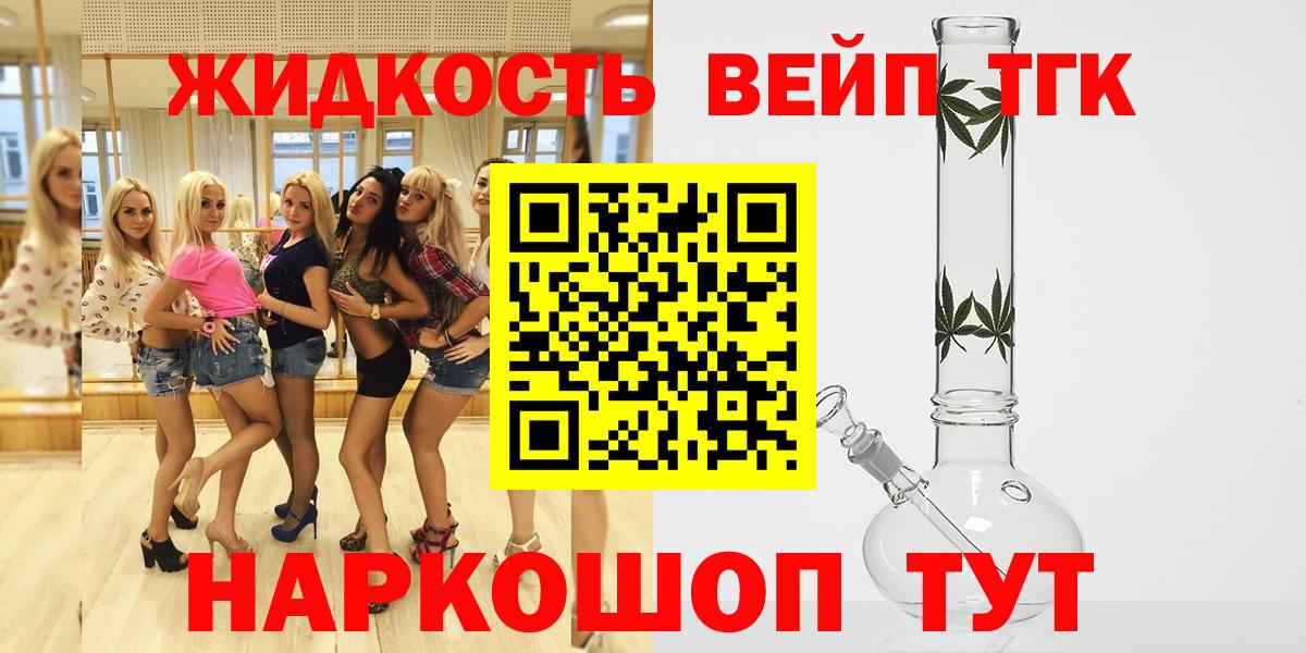 ТГК Wax Кубинка
